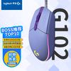 Logitech G102 LIGHTSYNC Wired Gaming Mouse
