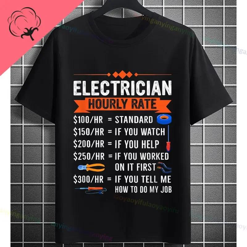 100 Cotton Funny Electrical Design Tshirt Electrician For Unisex Crew Neck Short Sleeve Powerline Electricians Tee