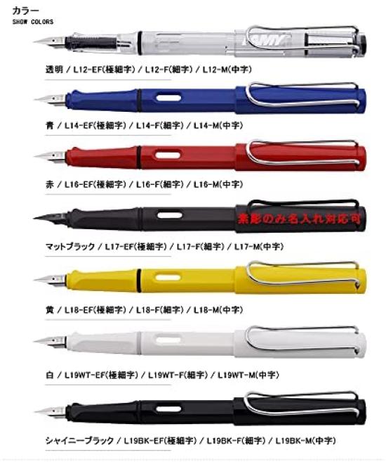 Personalized LAMY Safari Fountain Pen Gift Set 50ml Bottle Ink Ink Medium Nib L16 (Converter + + Cartridge) - Red, (M size)