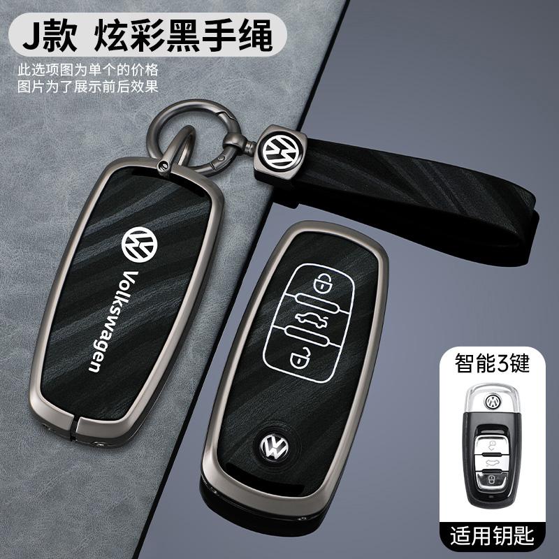 For VOLKSWAGEN Zinc Alloy Car Smart Remote Key Case Cover Shell Key Fob For VW Tiguan Touran Caddy Beetle Jetta Eos Golf Polo He