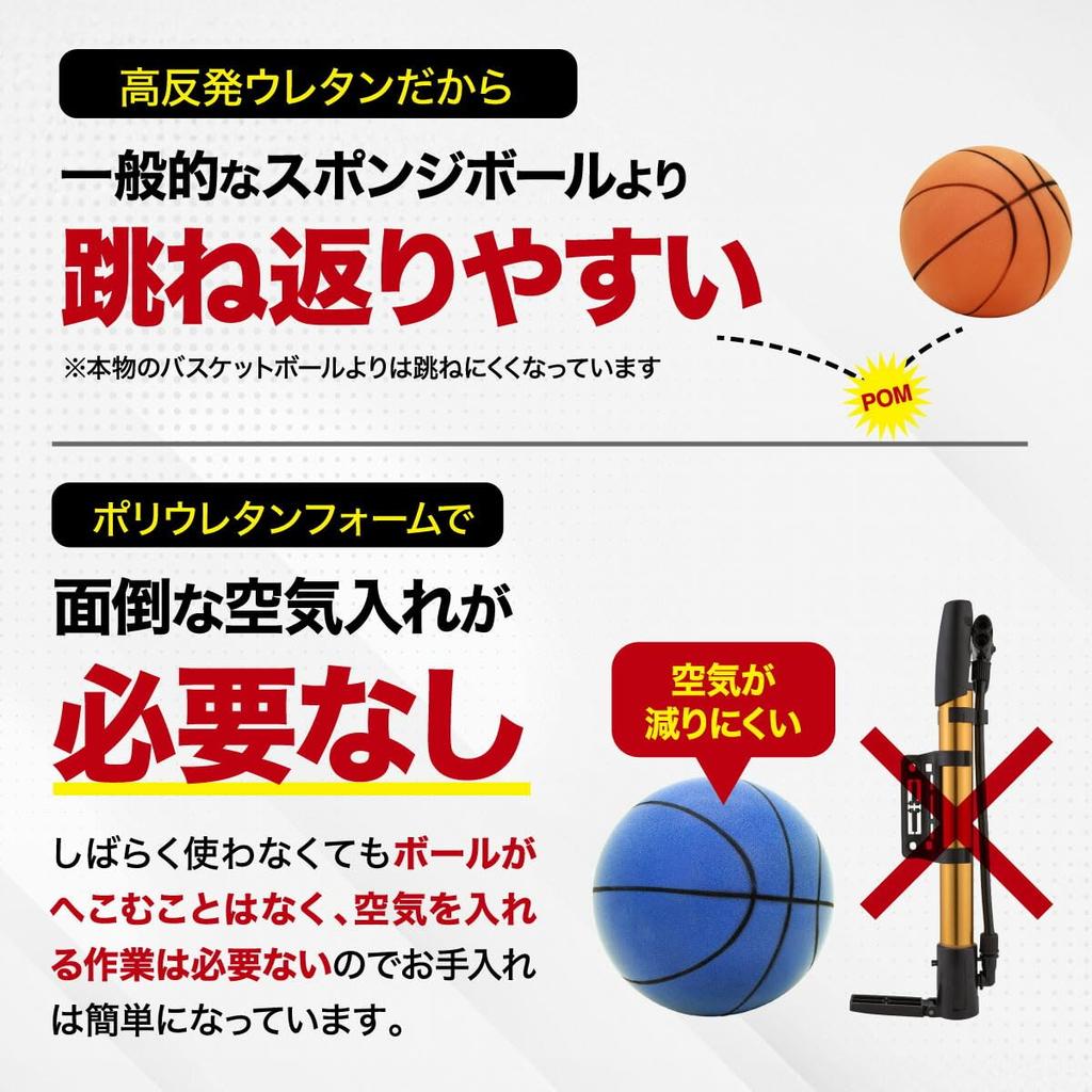 KaRaDaStyle Quiet Basketball, Size 7, Practice Basketball, Indoor Use, Quiet, For Toddlers, Elementary School Students, Mini Basketball, Kids' Ball,