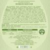 BEAI Long-Lasting Fragrant Moisturizing Body Wash