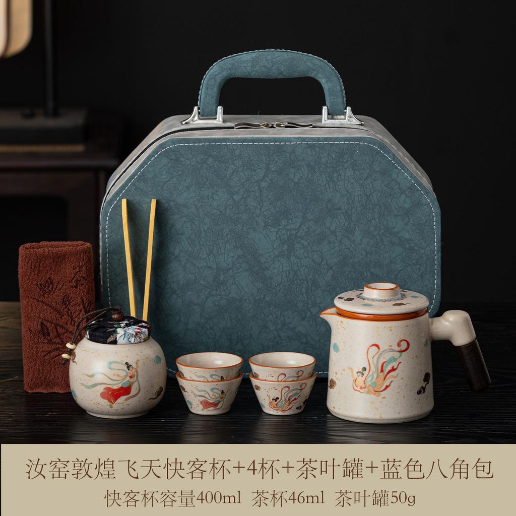 Ru Kiln Convenient Travel Tea Set Outdoor Camping Kuaike Cup High-end Tea Ware Company Events Business Companion