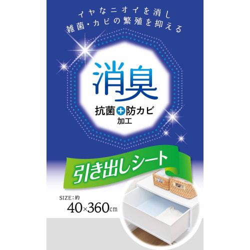 Towa Sangyo Chest Sheet, HC Deodorizing Drawer Sheet, Blue, Approx. 40 X 360 Cm, 556309, Pack of 4