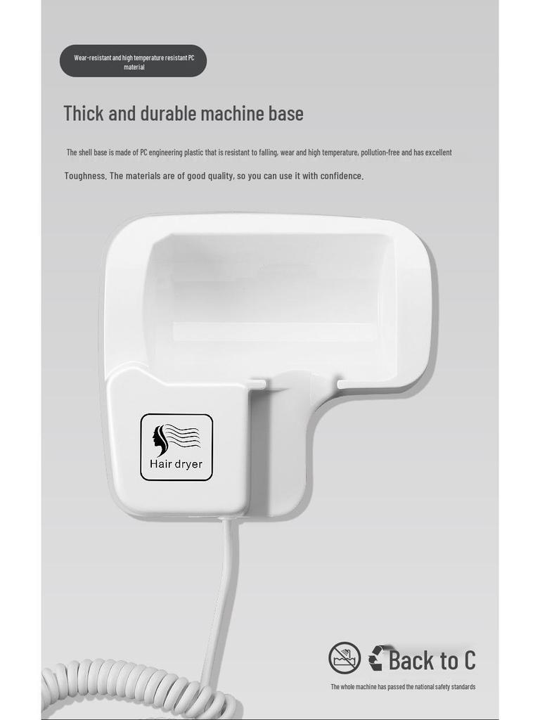 High-Power Wall-Mounted Hotel Hair Dryer with Punch-Free Installation and Customizable Logo