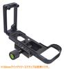 INPON Quick Release for Nikon with Screw and Hex Black L-Shaped Bracket, Arca-Swiss Compatible, Z6/Z7, 1/4" Wrench,
