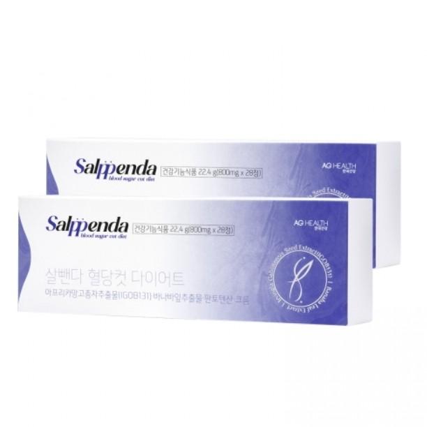 [AGHEALTH] Dieta odchudzająca obniżająca poziom cukru we krwi 28 tabletek (4 tygodnie warte) [Pochodzenie: Indie]
