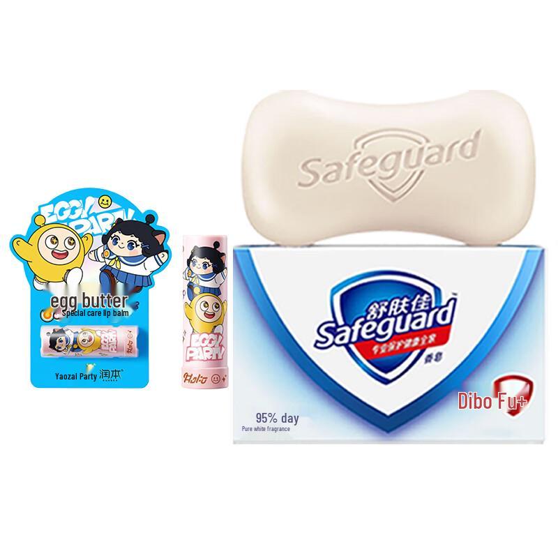 

Safeguard Pure White Soap & Egg Yolk Lip Balm Set