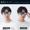 Lunettes de Soleil Polarisées [Roi de l'Aventure] Par-dessus les Lunettes (Sabae Design/Rabattable/Pour la conduite) SC65-MCS-M