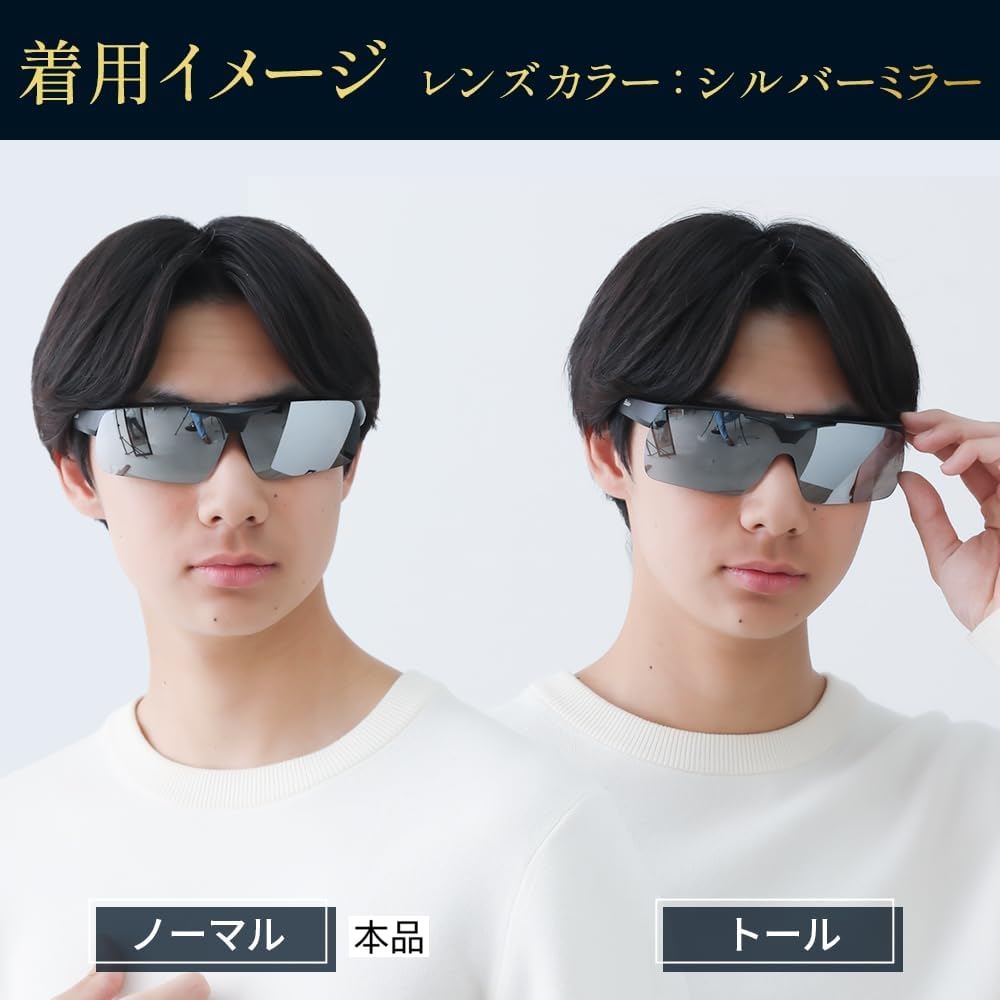Lunettes de Soleil Polarisées [Roi de l'Aventure] Par-dessus les Lunettes (Sabae Design/Rabattable/Pour la conduite) SC65-MCS-M