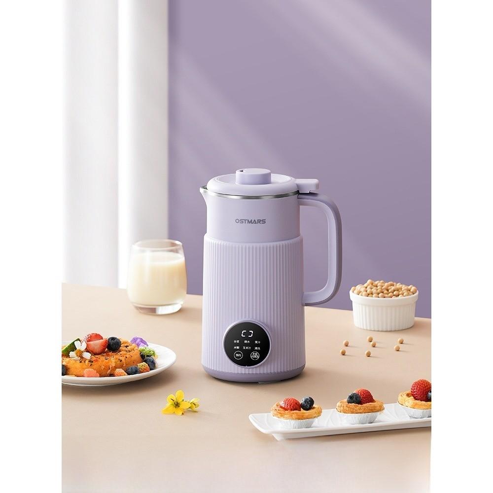 1200 ml Kein Filtern erforderlich Vollautomatischer Sojamilchbereiter Haushalts Mini Mehrzweck-Mixer