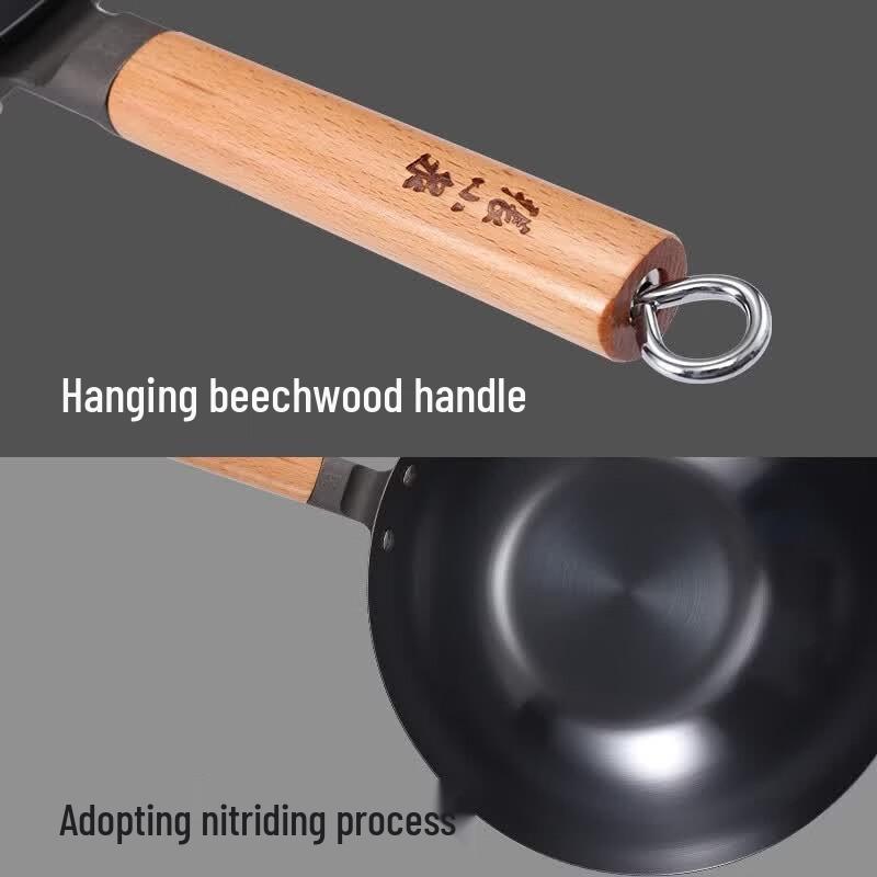 Zhang Xiao Quan Flat Bottom Fine Iron Wok