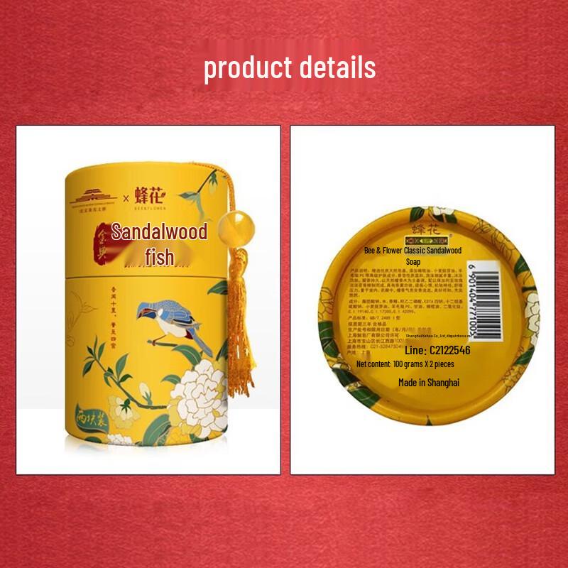 Peony Classic Sandalwood Soap