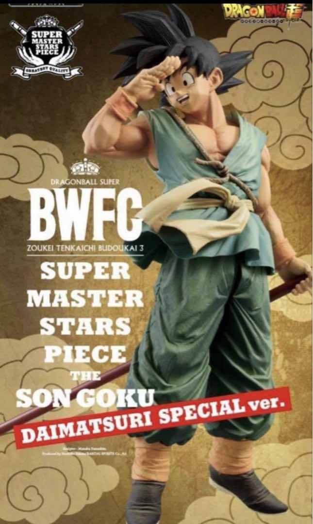 

[USED] Dragon Ball Super BWFC Bye Bye Goku SMSP Daimatsuri ver. figure