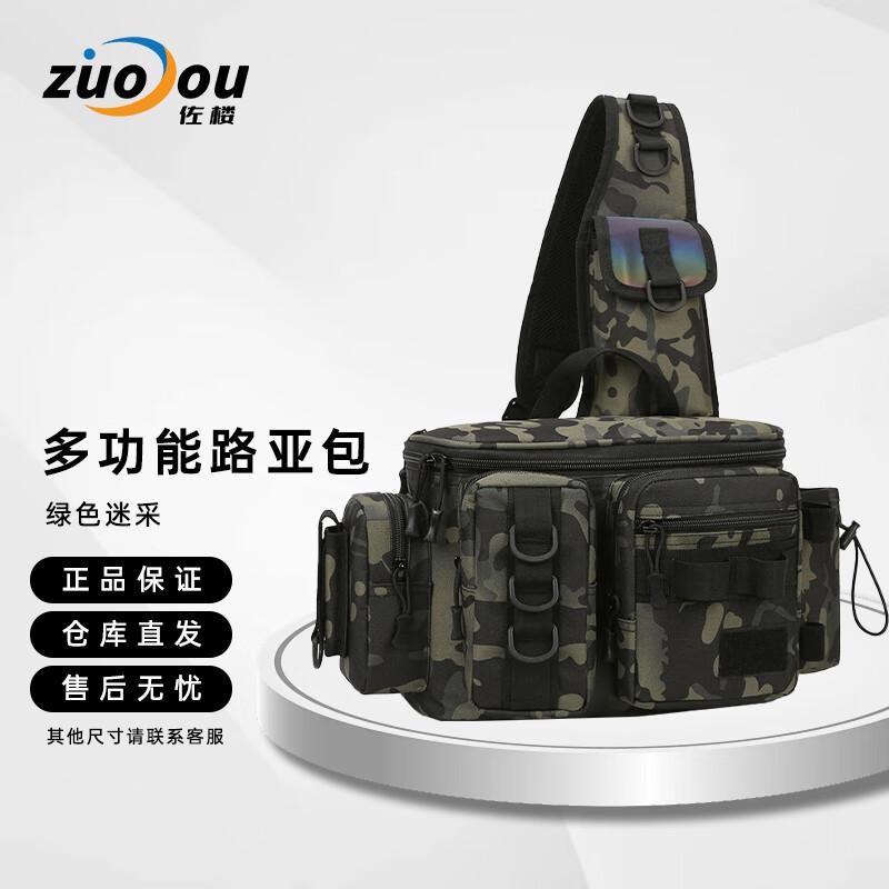 Zuolou Outdoor Fishing Rod & Lure Waist Pack