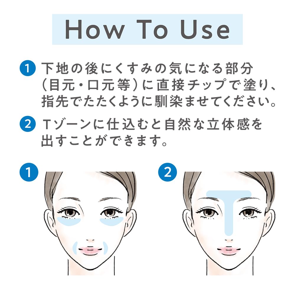 CEZANNE Bright Color Concealer 10 Clear Blue 9g - Corrects Dullness with Color! Color Type Concealer