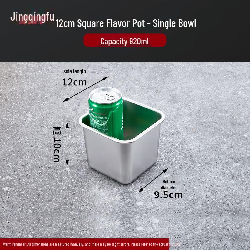 Jing Qing Fu Extra Thick Stainless Steel Square Condiment Bowl
