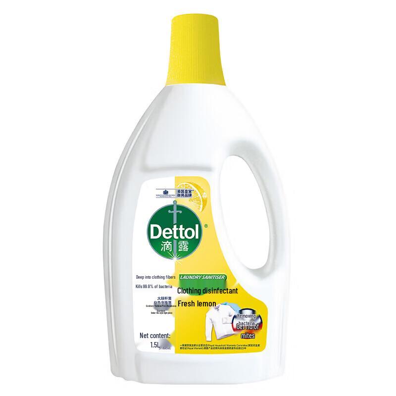Dettol Laundry Disinfectant Liquid