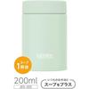 Small Capacity Model Thermos Vacuum Insulated Soup Jar 200ml Light Green All Parts Dishwasher Safe Heat Retention Cold Simple Structure Lid JEG-200