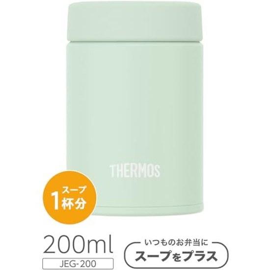 Small Capacity Model Thermos Vacuum Insulated Soup Jar 200ml Light Green All Parts Dishwasher Safe Heat Retention Cold Simple Structure Lid JEG-200
