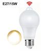E27 Led Light Bulb 12w 15w 18w Cool White Lamp Pir Sensor Smart Smd2835 Motion Sensor Indoor Bulbs Motion Detector Energy Saving