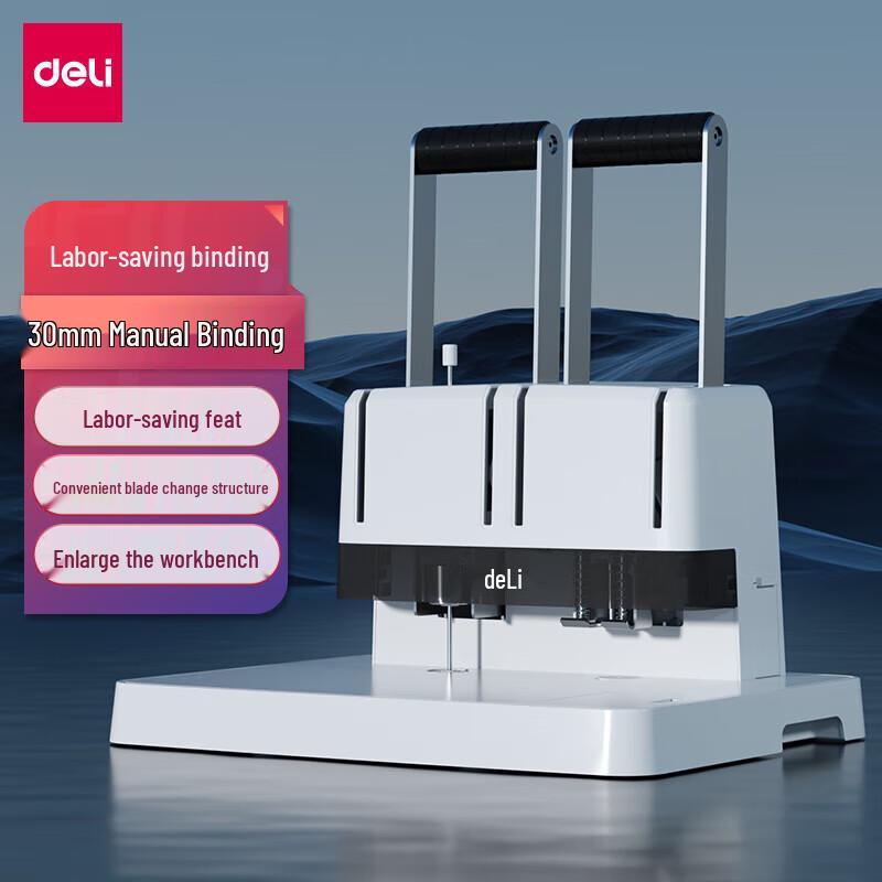 

Deli Financial Hot Melt Binding Machine CN plug (adapter included)