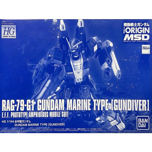 HG Mobile Suit Gundam The Origin 1/144 Submersible Gundam Plastic Model (Hobby Online Shop Exclusive)