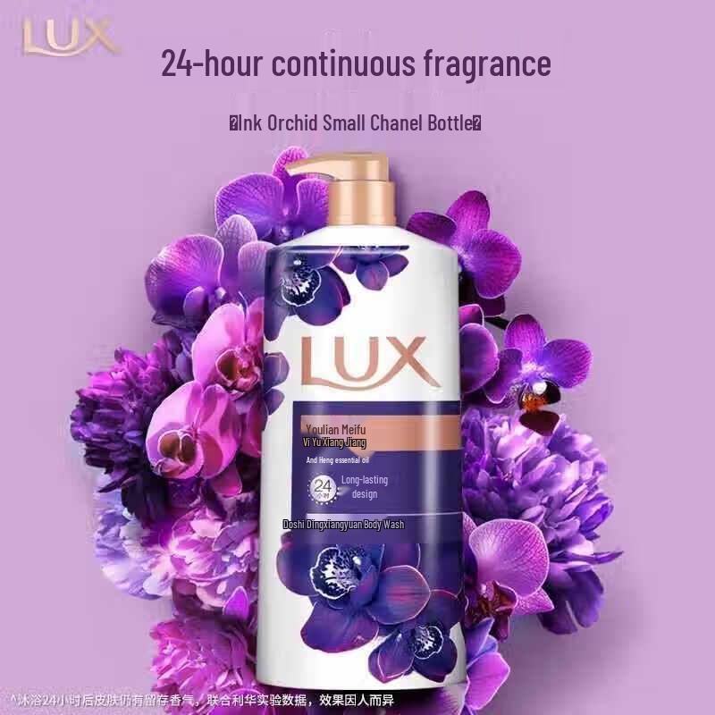 Lux Body Wash