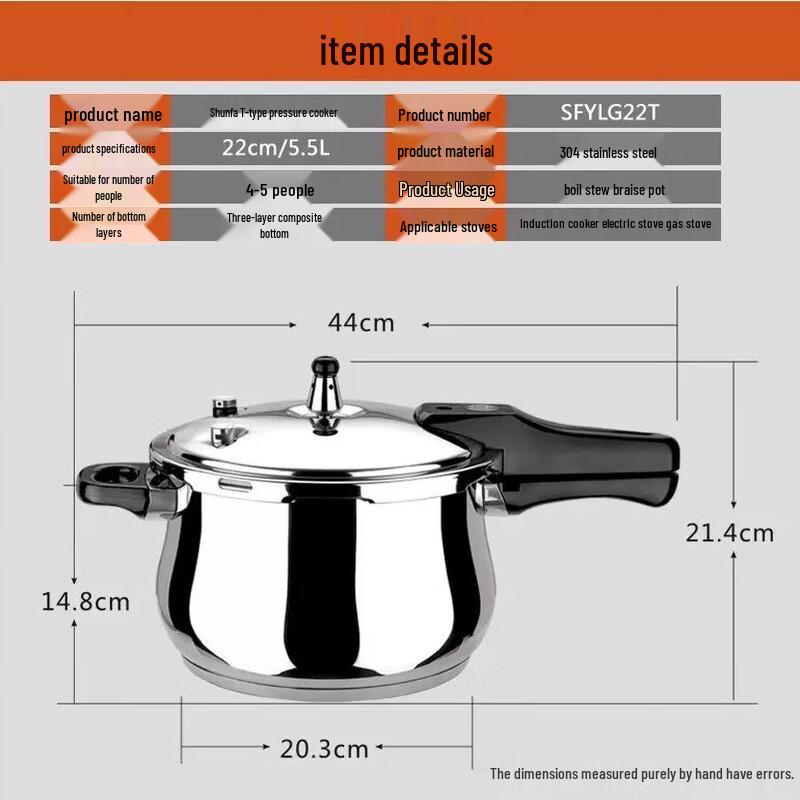 Shunfa 304 Stainless Steel Pressure Cooker