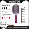 Air Cushion Scalp Massage Comb: For Men & Women, Fluffy Styling, Home Use