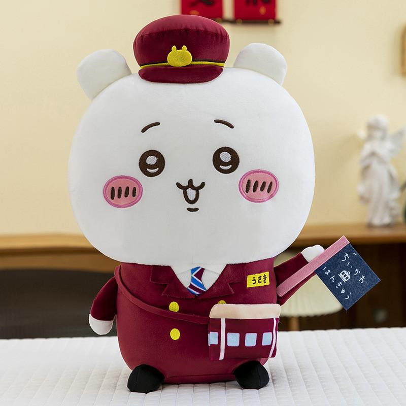 Train Giyikawa Attendant Small Plush Doll With Cotton Filling Kids Play Gift And
