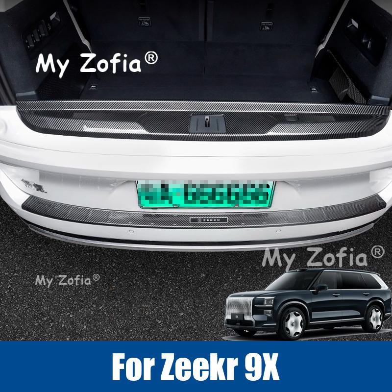 For ZEEKR 9X 2025 2026 Car Rear Guard Plate Trunk Protective ABS Carbon fiber Pattern Cover Interior Accessories