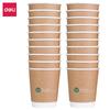 280ml Kraft Brown Disposable Paper Cups