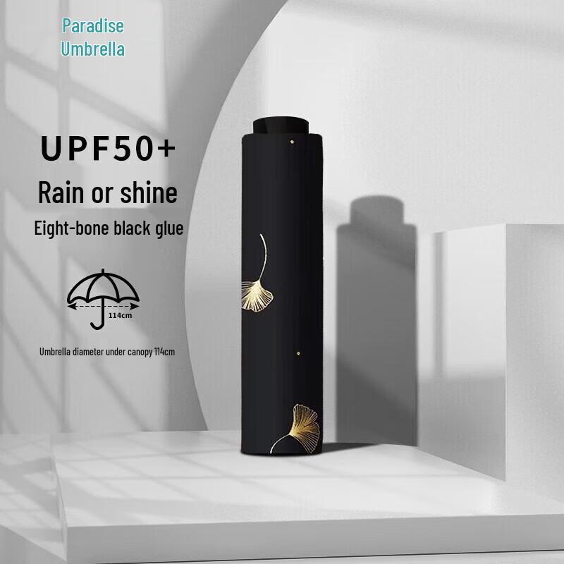 Heaven Umbrella Ginkgo Pattern Black-Coated Folding Umbrella