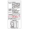 Seiko Hinode All-Purpose Soup Base Zero Sugar 500ml ×2 Bottles Mirin Established in 1900
