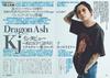 Headbang MUSIC Vol.34 (SHINKO MOOK)