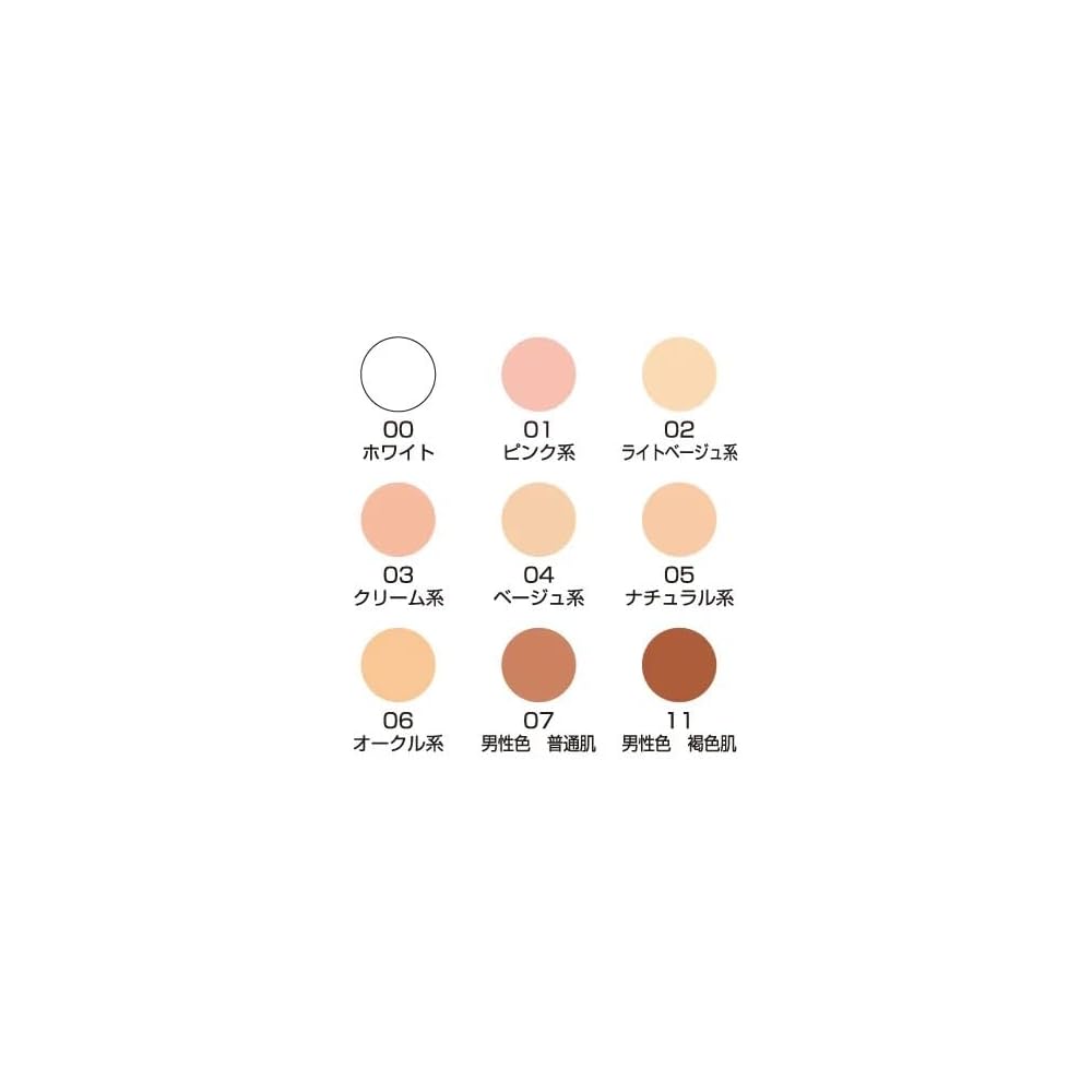 Miyuki Two-Way Cake Foundation 28g Color 04 Beige Generic Makeup Product