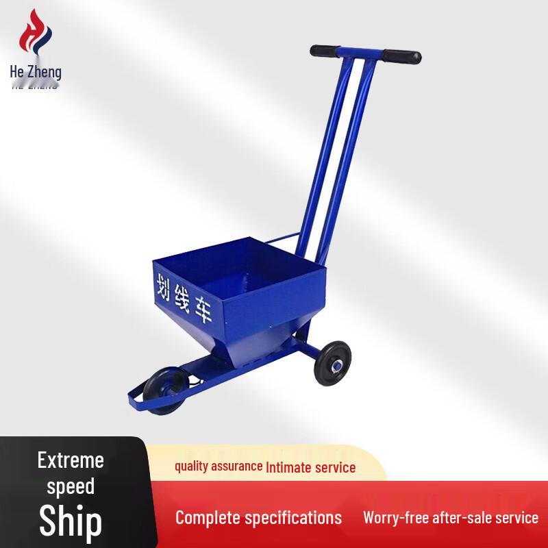 Hèzhèng Road Marking Machine