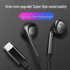 Type-C Wired Earphones with Microphone for Huawei, Honor, Vivo, Xiaomi, OPPO – In-ear, Line Control.