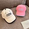 Baseball Cap Children's Versatile Face Small Wide Brim Deep Top Big Head Circumference Outdoor Leisure Sunshade Sunscreen Embroidery Peaked Cap