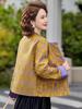 Women's Frog Button Jacquard Jacket - Chinese Style Spring/Autumn 2026
