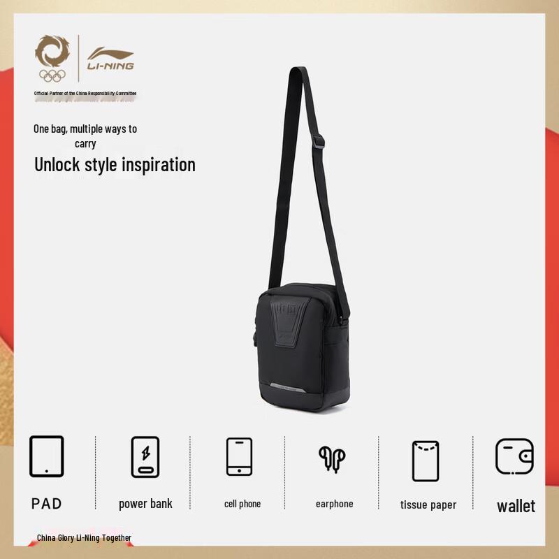 Li-Ning Glory Series Crossbody Shoulder Bag F