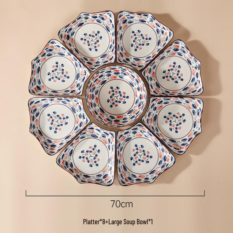 Dairuien Bohemian Underglaze Ceramic Dinnerware Set 9-piece Dinner Set