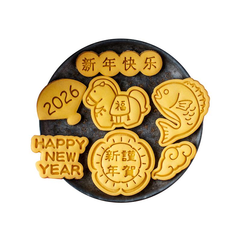 2026 Year Of The Horse Cookie Cutter Plastic Horse Mold For Fondant Biscuits Easy Release Design Diy Cookie Stamp Bakery Tools