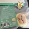 [USED] Purbatu Fanchun Face Key Ring Pin Badge Txt Tuba