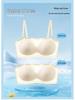 Seamless Anti-Slip Strapless Bandeau Bra - Invisible, Wire-Free, Cool Summer Design for Anti-Exposure & Comfort.
