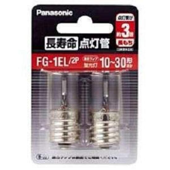 

Panasonic long life lighting tube FG1EL2P