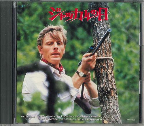 

DVD ФИЛЬМ - День Шакала PIBF1030 UNIVERSAL 1998 Япония Фильмы и DVD Б/У