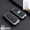 Car Zinc Alloy Leather Key Case Cover For Geely Galaxy EX5 E5 L6 L7 EMI NO.1 Proton e.MAS 7 5 E8 Starry 8 Smart Fob Key Chain