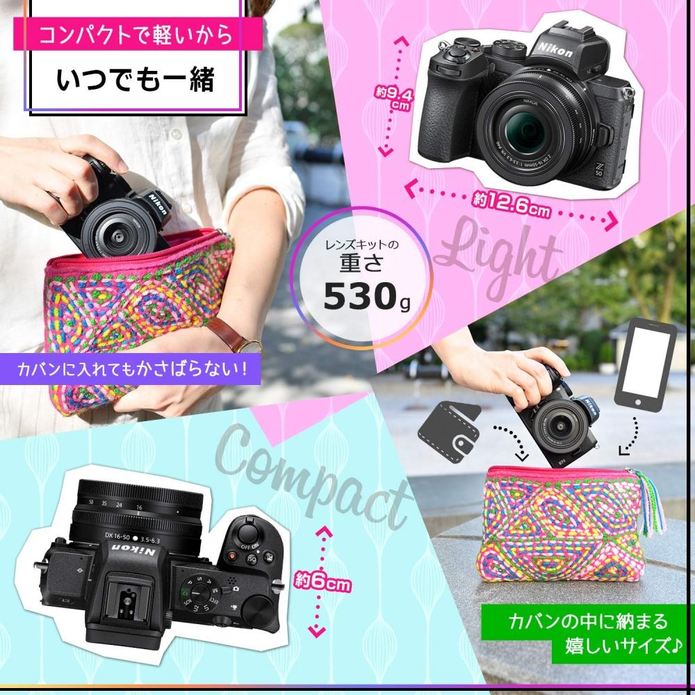 Nikon Mirrorless Single-lens Camera Z50 Body Black